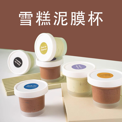 100ml 200ml trà xanh bơ kem kem kem muỗng ly kem đông lạnh tuyết cỏ bùn phim lon