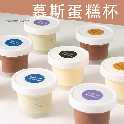 100ml 200ml trà xanh bơ kem kem kem muỗng ly kem đông lạnh tuyết cỏ bùn phim lon