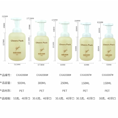 500ML PET Mousse chai cho Mousse sản phẩm mỹ phẩm Lotion Scream Shampoo