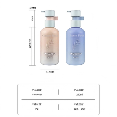250ml Flip Top Cap HDPE Plastic Shampoo Babycare Pink Bottle Lotion Pump Cho Bao bì mỹ phẩm