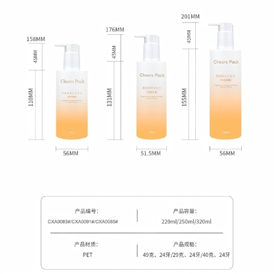250ml Phong bình Shampoo tắm màu sắc PET với máy bơm chống nước