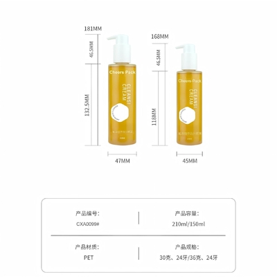 Bao bì dầu thiết yếu cơ thể chai 150ml 210ml tinh khiết Nhựa tùy chỉnh Shampoo Lotion tóc dầu bơm chai