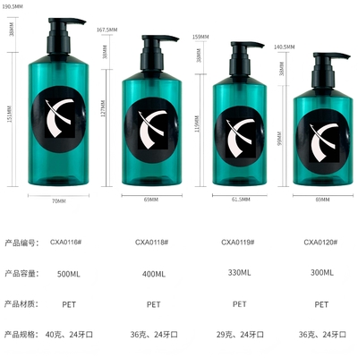 Đồ bán buôn 300ml/330ml/400ml/500ml Lotion cho thú cưng chai ép mỹ phẩm Shampoo nước tắm Gel chai