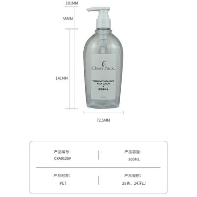Nhựa PET sang trọng 300ml chai bơm màu trắng trong suốt màu đen cho dầu gội dưỡng da kem rửa mặt bao bì