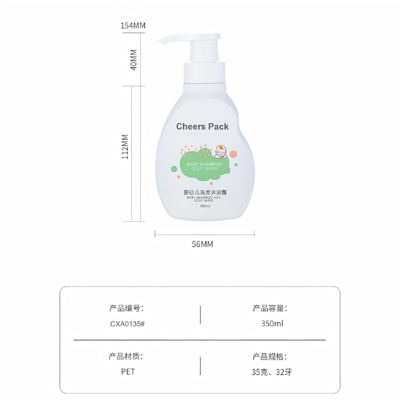 350ml chai bơm bọt nhựa cho mỹ phẩm