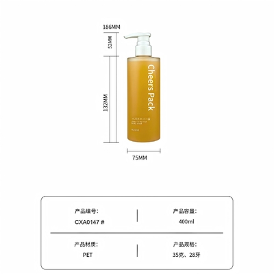 Thời trang sang trọng 400ml Bao bì chai PET hình bầu dục tùy chỉnh cho dầu tẩy trang
