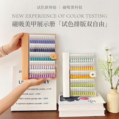Bìa đựng thẻ màu Acrylic từ tính cho dụng cụ làm sẵn Nail Art để tạo kiểu với mẫu trưng bày keo sơn móng